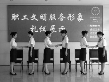 文明之儀，服務之禮——集中展示現代禮儀服務的核心內涵與實踐價值