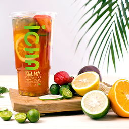 解讀“果然愛茶”飲品 加盟機會、費用與官網信息全解析