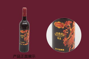 云南紅精品玫瑰蜜全汁紅葡萄酒 傳遞自然甜美的優(yōu)選佳釀