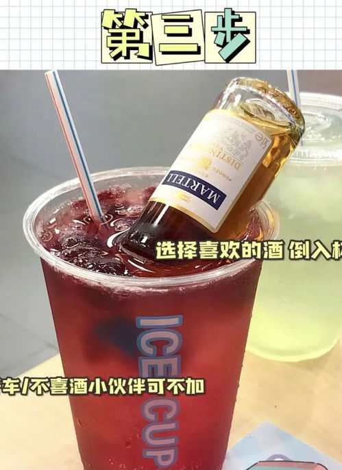 10元搞定！羅森高顏值飲品自制秘籍